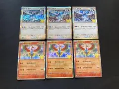 ルギア 칠색조 30th 各3枚