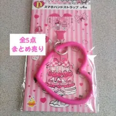 最終価格 マイメロ・クロミくじ 缶バッジ他全5点 まとめ売り
