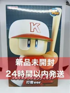 パワフルプロ野球 パワプロくん プライズアクションフィギュア 打者ver 在庫2