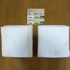 採光遮像レースカーテン　幅100cm×丈213cm 2枚入りのサムネイル