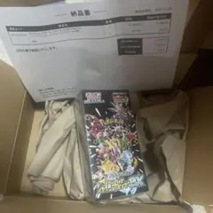 ポケモンカードゲーム ハイクラスパック　シャイニートレジャーex シュリンク付き