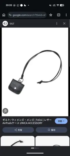 Felisi レザー AirPodsケース UNICA ACCESSORY Felisi レザー AirPodsケース UNICA ACCESSORY - メルカリ