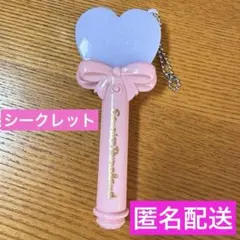 ミニ ミラクルギフトパレード ライト シークレットのサムネイル
