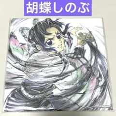第4弾キービジュアル イラストポスター 胡蝶しのぶ 童磨 劇場版 鬼滅の