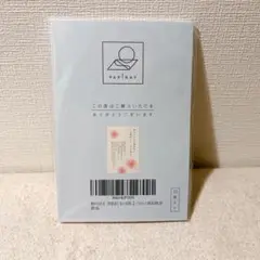 喪中はがき 年賀状じまい文章 20枚 喪中 ハガキ 20枚入り