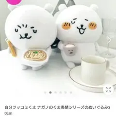 2025年最新】自分ツッコミくま 韓国の人気アイテム - メルカリ