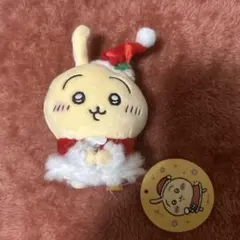 2026年最新】ちいかわ サンタさんだ!持ちますマスコットの人気アイテム