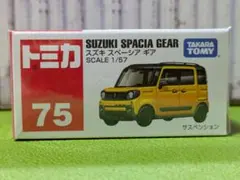 2026年最新】スペーシアギア ミニカーの人気アイテム - メルカリ