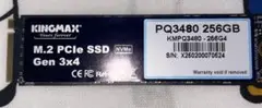 m.2 nvme SSD 256GB (Windows11インストール済)