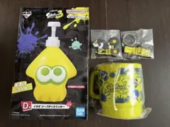 スプラトゥーン 一番くじ