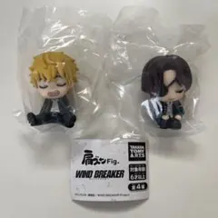 WIND BREAKER フィギュア 2体セット