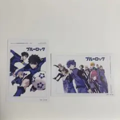 ブルーロック ポストカード 原稿風カード レア2枚