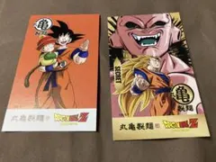 丸亀製麺 ドラゴンボール うどん札 シークレット含む２枚セット 悟空 悟飯 ブウ
