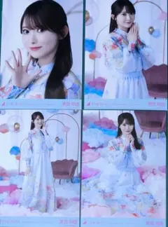 乃木坂46 生写真 全ツ 15周年記念 黒見明香 座りヨリレアポ - メルカリ