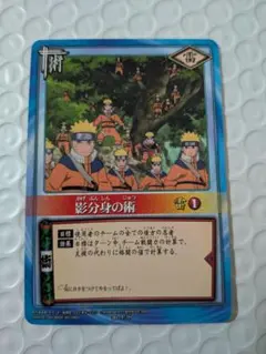 影分身の術 術-25 未開封 NARUTO CARDGAME ナルト カード ナルトカードゲーム 術-126 R 五行解印 ② - メルカリ