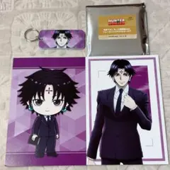 HUNTER×HUNTER クロロ=ルシルフル セット