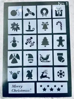 ステンシルシートクリスマス