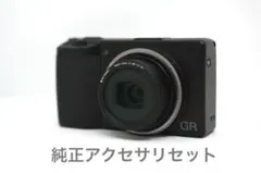 RICOH GRIIIx GR3x HDF 美品アクセサリセット