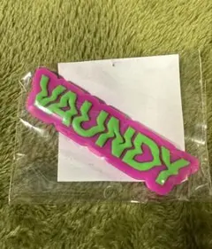 vaundy ミュージシャン