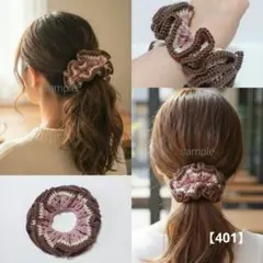 【401】いちごみるくチョコのフリルシュシュ　ハンドメイド　匿名配送