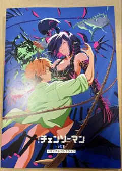 Item thumbnail for item 56eaf2d3-c9aa-4758-b700-d8762358b52c