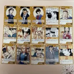 【匿名配送】コナンカード 黄 まとめ売り