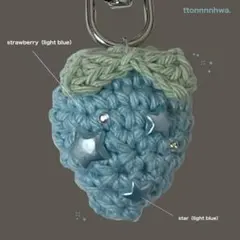 編み物 ハンドメイド いちご 星 平成レトロ あみぐるみ チャーム キーホルダー