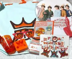 嵐アラフェスグッズまとめ売り