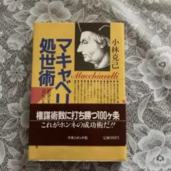 Item thumbnail for item 8498f57b-9ab2-4cdc-89a7-1f495faebe49