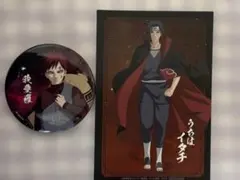 NARUTO 決戦後ver 缶バッジ 特典イラストカード 2点セット