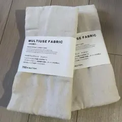 マルチファブリック　アイボリー