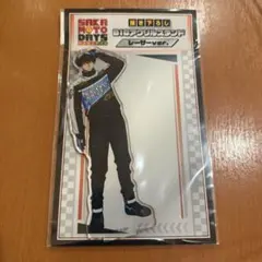 SAKAMOTO DAYS アクリルスタンド 勢羽夏生 レーサー