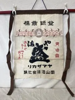 Item thumbnail for item 65495710-b3c7-4746-b3b6-cf85492584d2