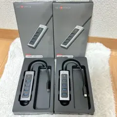 USBハブ3.0 4ポートUSB 5Gbps高速転送 軽量 グレー 2個セット！