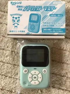 チャレンジ6年生 4教科 パーフェクトマスター 英語 進研ゼミ￼