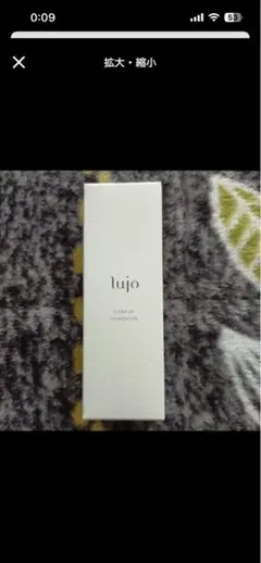 新品　lujo クリアアップファンデーション20gのサムネイル