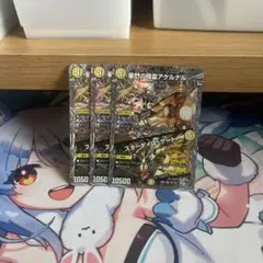 リム様 リクエスト 3点 まとめ商品