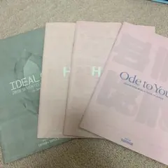 SEVENTEEN スローガン パンフレット