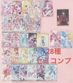 プリキュアウエハース 13弾 29種 コンプリート - メルカリ