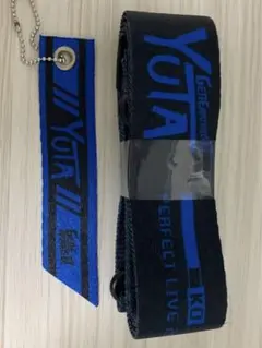 中務裕太　ショルダーベルトキーホルダー