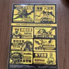 【希少品！】ファイナルファンタジー14ファンフェス 2016 お土産セット FINAL FANTASY XIV Fan Festival 2016