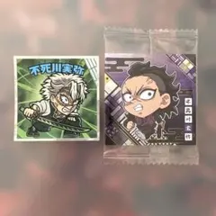 鬼滅の刃 不死川実弥 不死川玄弥 ウエハース ビックリマンチョコ