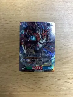 2026年最新】エグザモンの人気アイテム - メルカリ