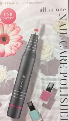 RENAGE ネイルケアポリッシャー　ASUKAさん監修