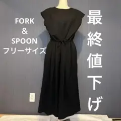 FORK＆SPOON 黒 ロングワンピース by URBANRESEARCH