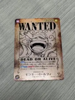 2026年最新】新たなる皇帝 手配書 ルフィの人気アイテム - メルカリ