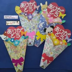 625クラフトパンチメッセージカードありがとうの花束ハンドメイドペーパークラフト