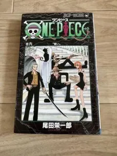 2026年最新】Onepiece 1巻 初版の人気アイテム - メルカリ