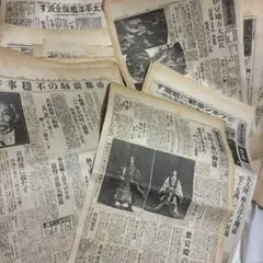 朝日新聞の重要紙面でみる1989年(昭和64年平成元年) - メルカリ