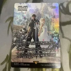 神凪の祝福　アクローマの意志　foil FOIL】【日】神凪の祝福/Blessing of the Oracle[アクローマの意志